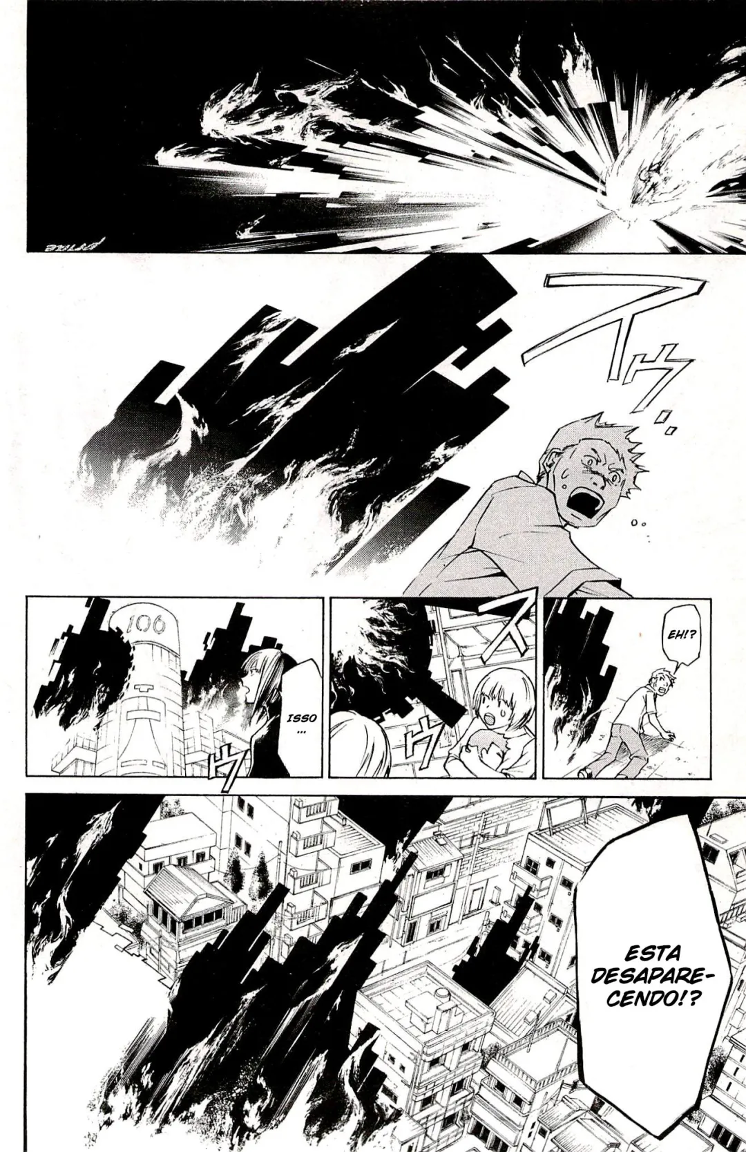 Code Breaker: O Justiceiro Invisível Capítulo 228 Página 10