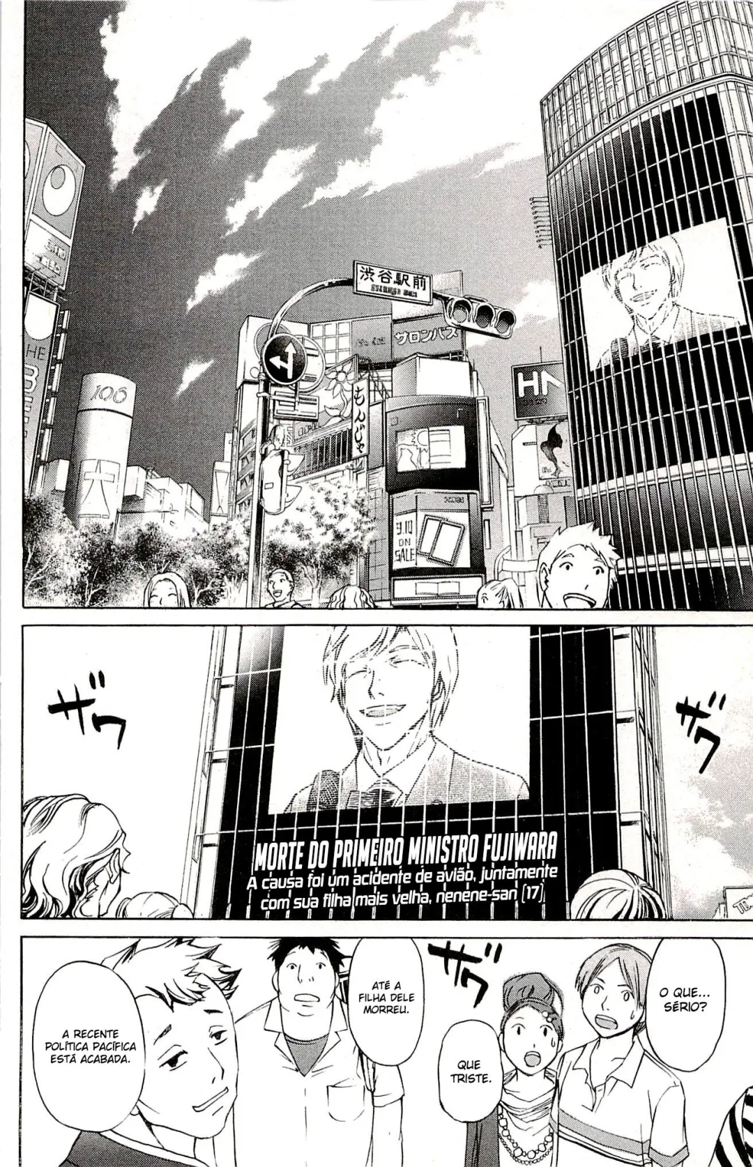 Code Breaker: O Justiceiro Invisível Capítulo 228 Página 14