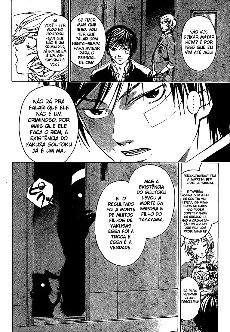 Code Breaker: O Justiceiro Invisível Capítulo 23 Página 4