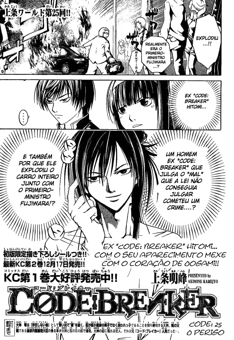 Code Breaker: O Justiceiro Invisível Capítulo 25 Página 2