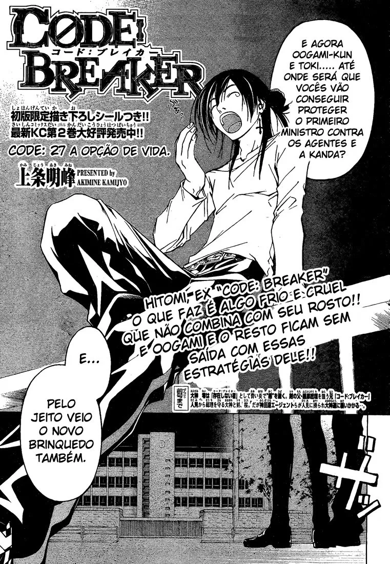 Code Breaker: O Justiceiro Invisível Capítulo 27 Página 1