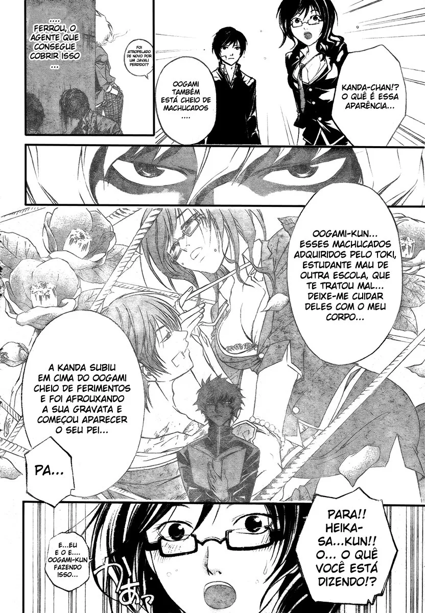 Code Breaker: O Justiceiro Invisível Capítulo 29 Página 7