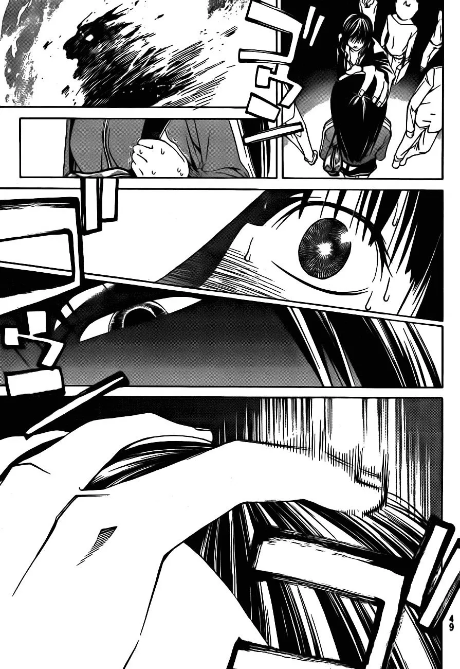 Code Breaker: O Justiceiro Invisível Capítulo 3 Página 4