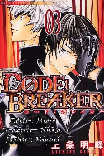 Code Breaker: O Justiceiro Invisível Capítulo 30 Página 1