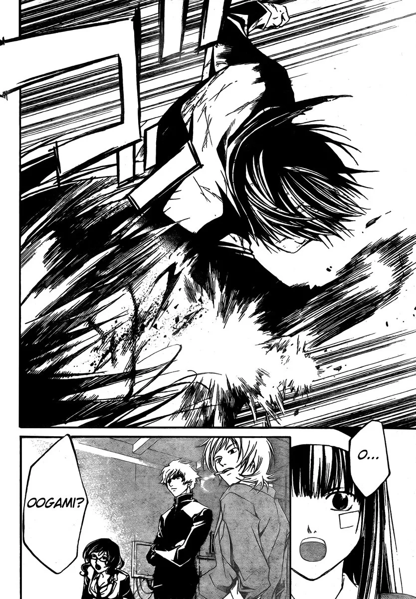 Code Breaker: O Justiceiro Invisível Capítulo 33 Página 11