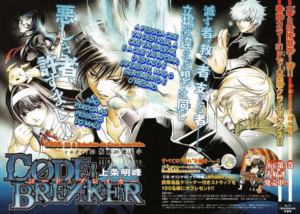 Code Breaker: O Justiceiro Invisível Capítulo 33 Página 2