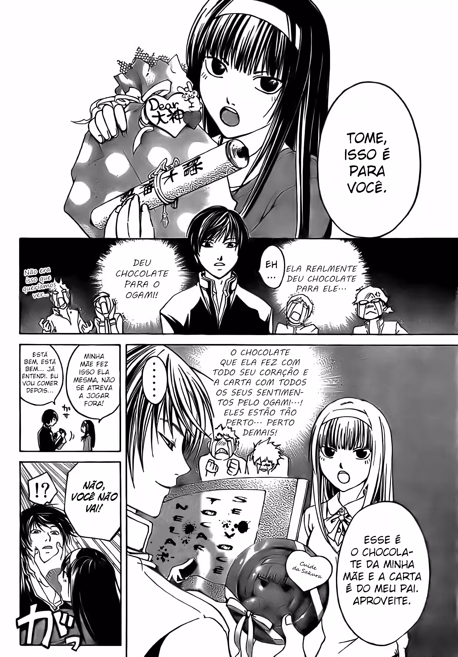 Code Breaker: O Justiceiro Invisível Capítulo 34.5 Página 8