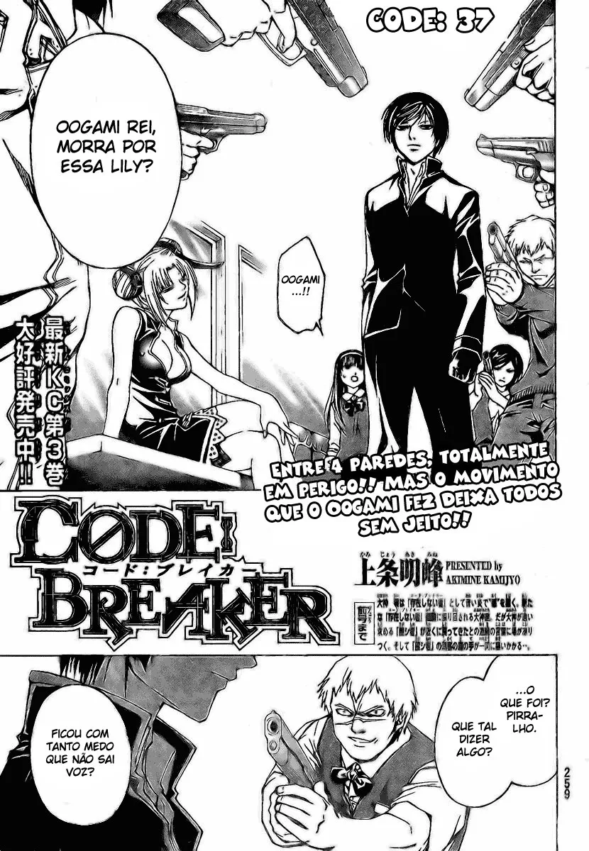 Code Breaker: O Justiceiro Invisível Capítulo 37 Página 1
