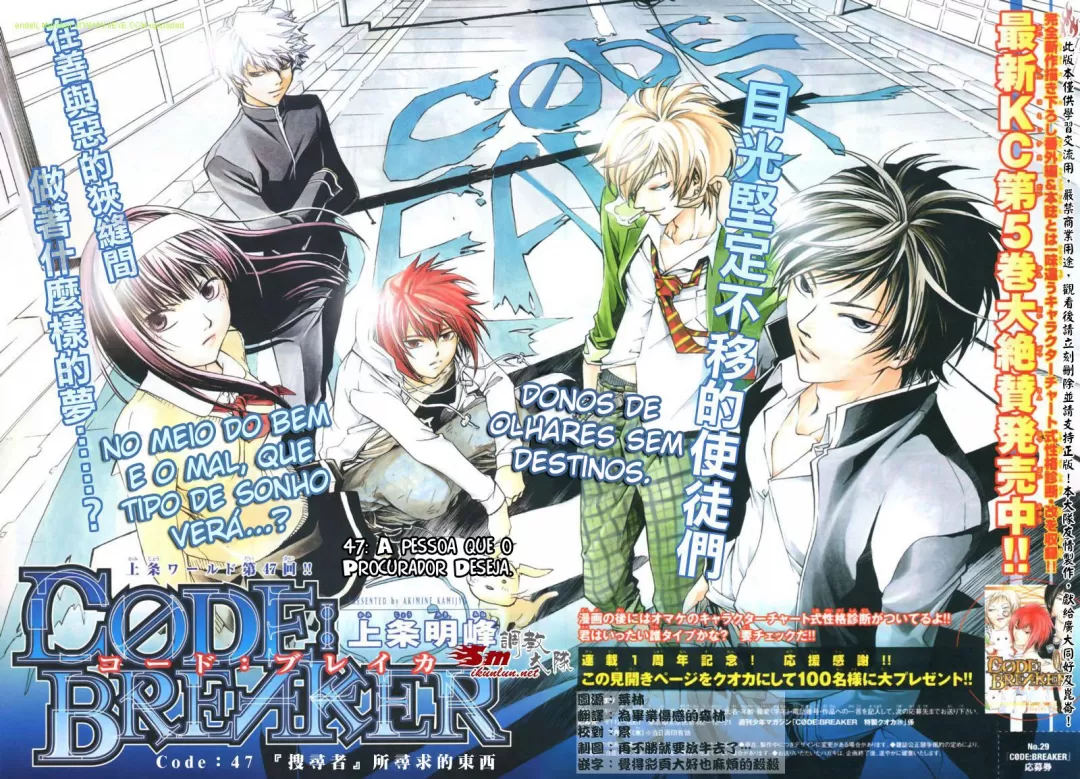 Code Breaker: O Justiceiro Invisível Capítulo 47 Página 2