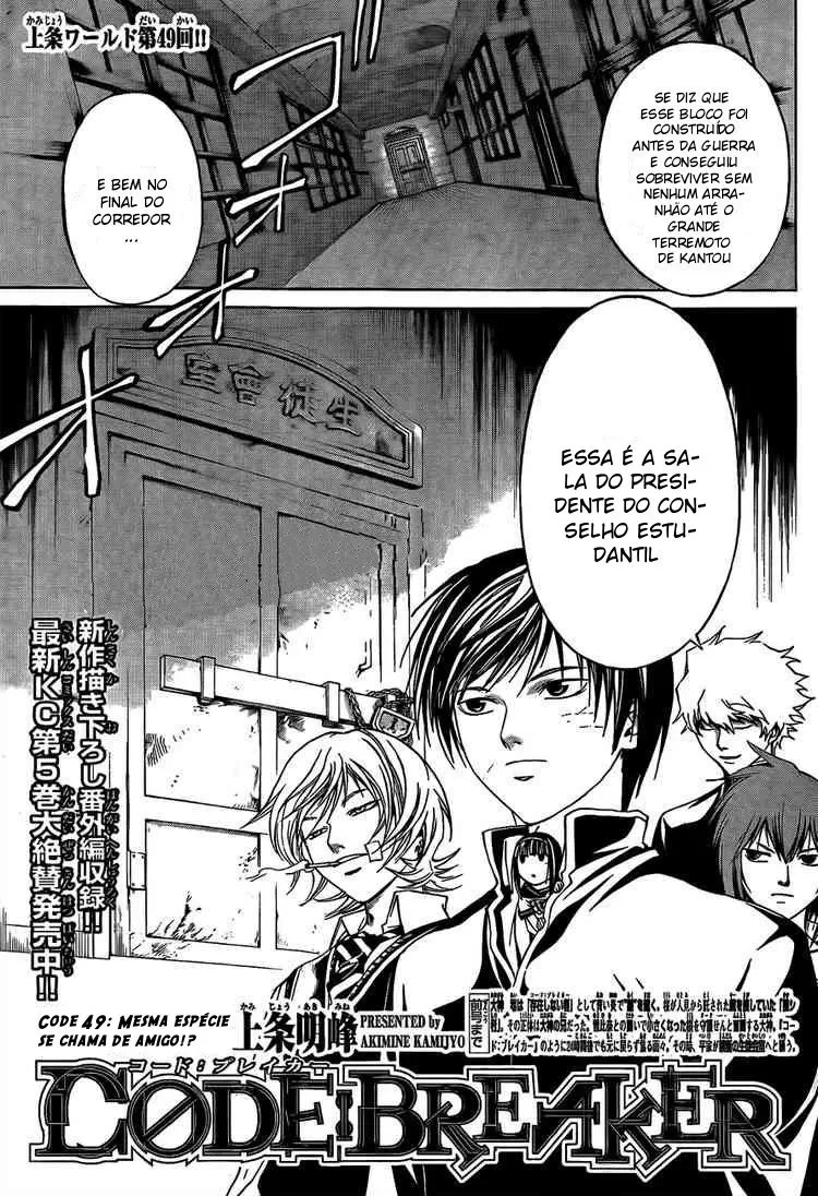 Code Breaker: O Justiceiro Invisível Capítulo 49 Página 1