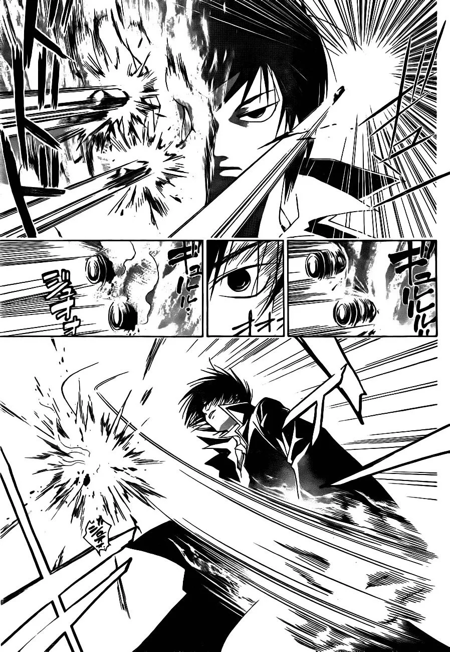 Code Breaker: O Justiceiro Invisível Capítulo 5 Página 12