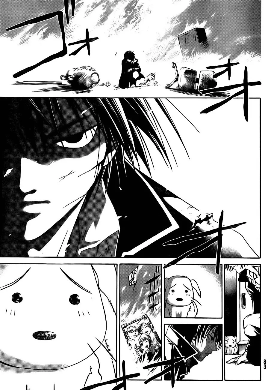 Code Breaker: O Justiceiro Invisível Capítulo 5 Página 16