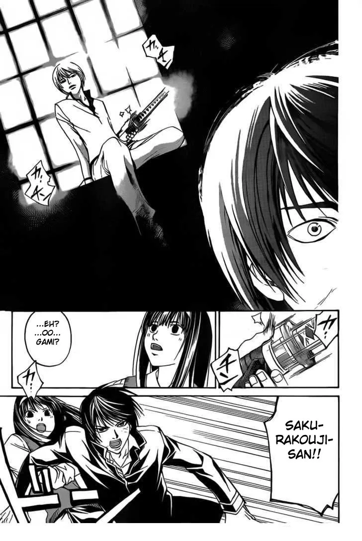 Code Breaker: O Justiceiro Invisível Capítulo 53 Página 5