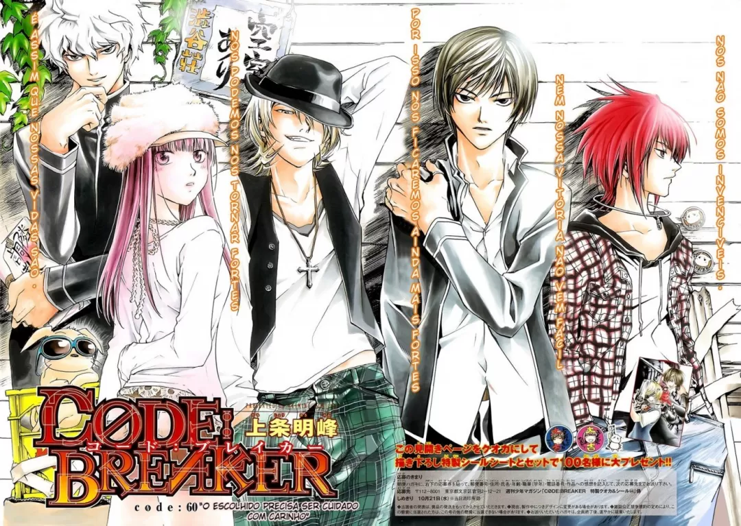 Code Breaker: O Justiceiro Invisível Capítulo 60 Página 2