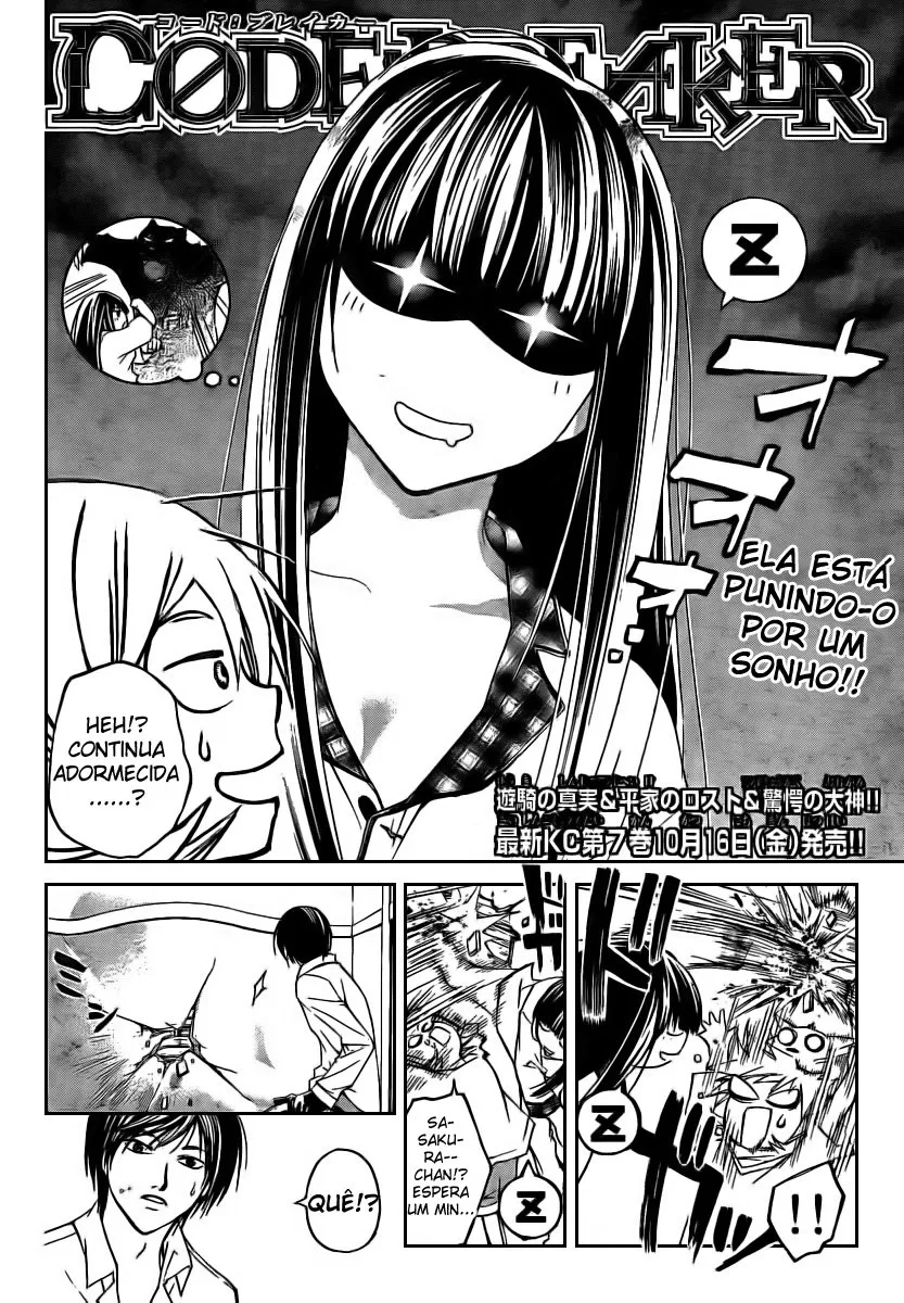 Code Breaker: O Justiceiro Invisível Capítulo 61 Página 2