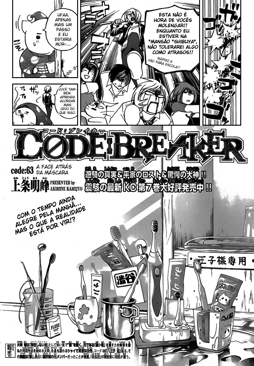 Code Breaker: O Justiceiro Invisível Capítulo 63 Página 2