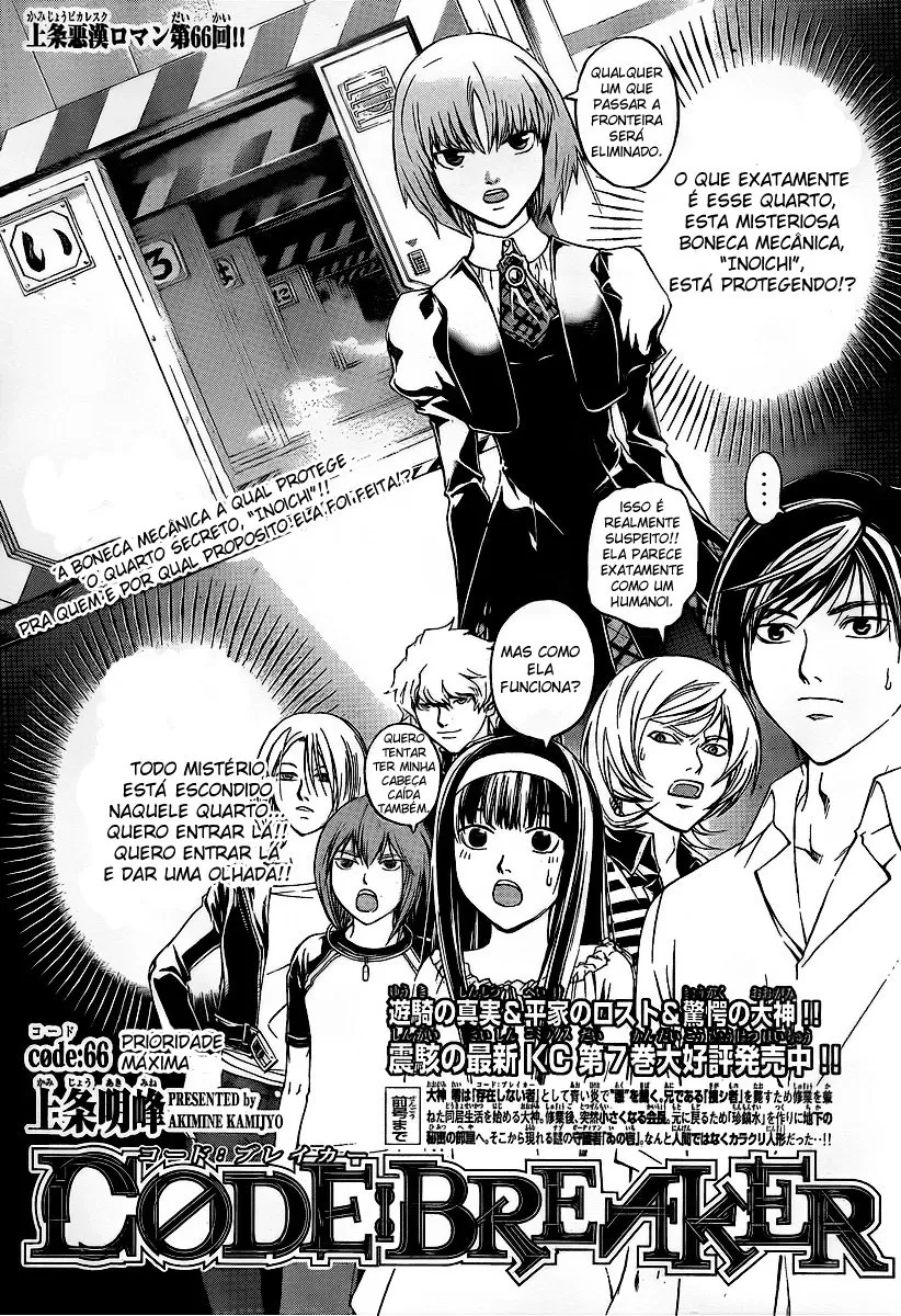 Code Breaker: O Justiceiro Invisível Capítulo 66 Página 1