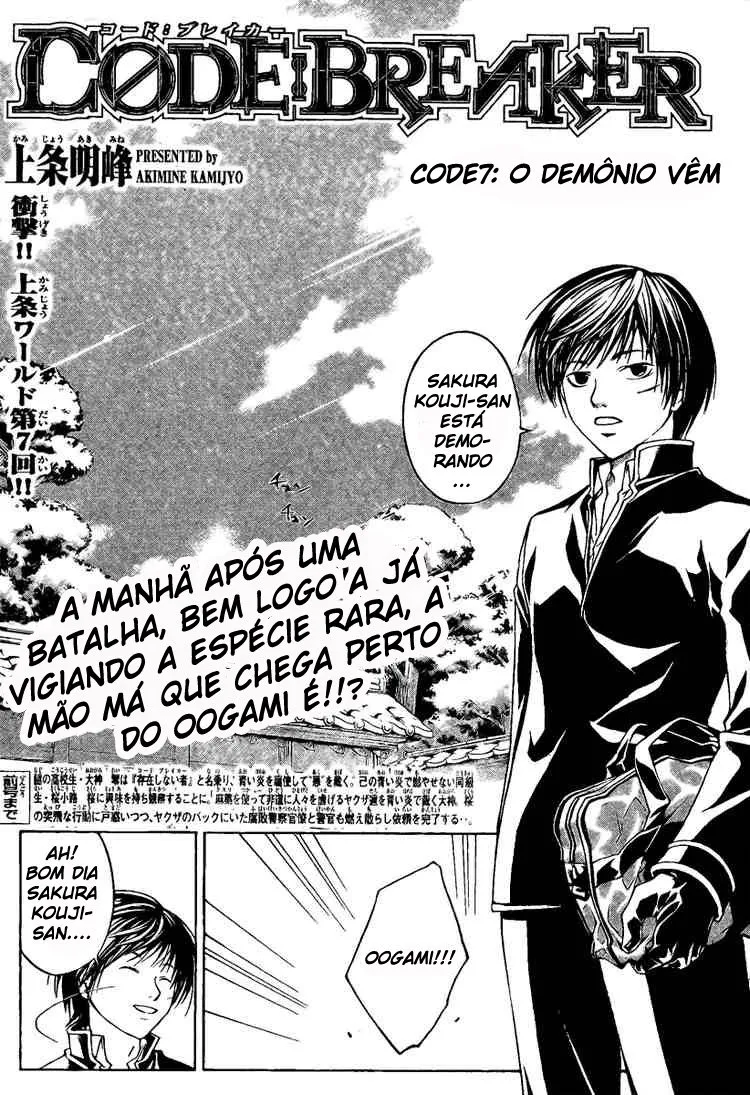 Code Breaker: O Justiceiro Invisível Capítulo 7 Página 1