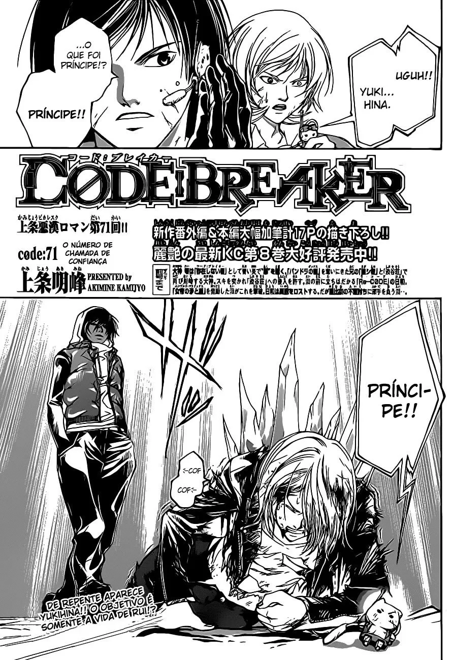 Code Breaker: O Justiceiro Invisível Capítulo 71 Página 1