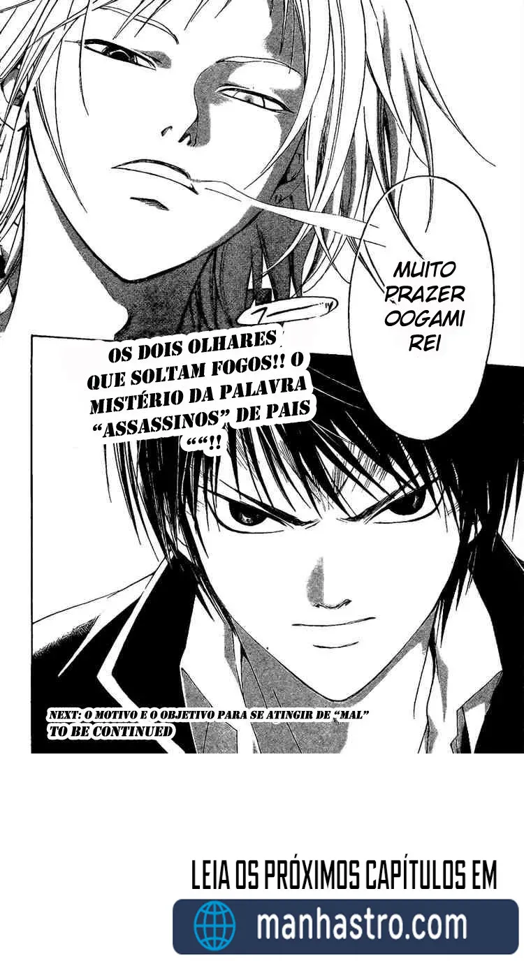 Code Breaker: O Justiceiro Invisível Capítulo 8 Página 20