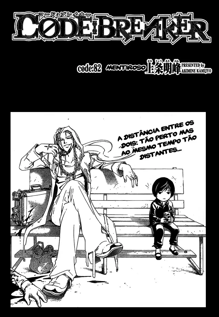 Code Breaker: O Justiceiro Invisível Capítulo 82 Página 3