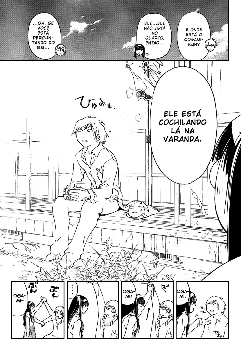 Code Breaker: O Justiceiro Invisível Capítulo 83 Página 12