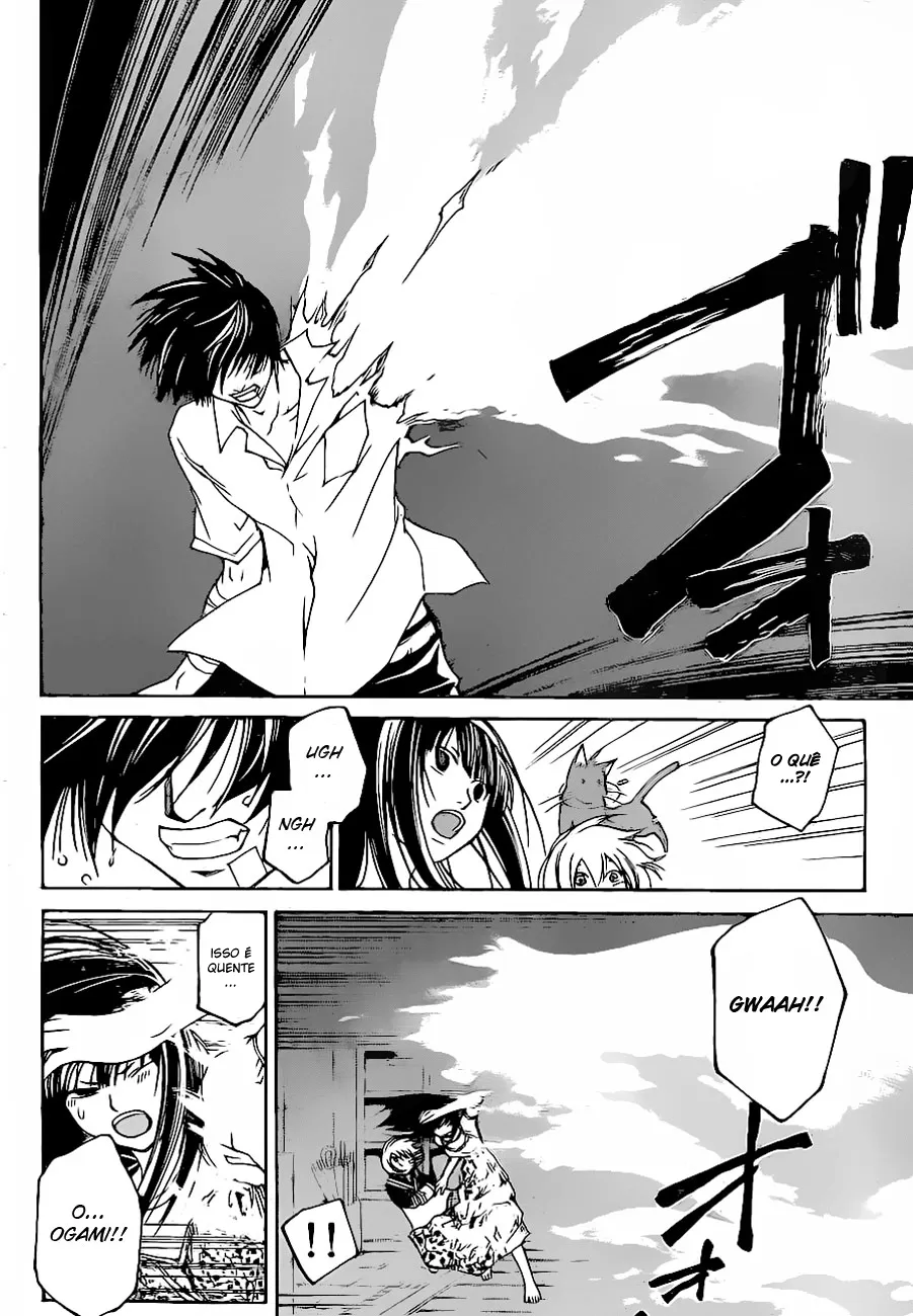 Code Breaker: O Justiceiro Invisível Capítulo 86 Página 10