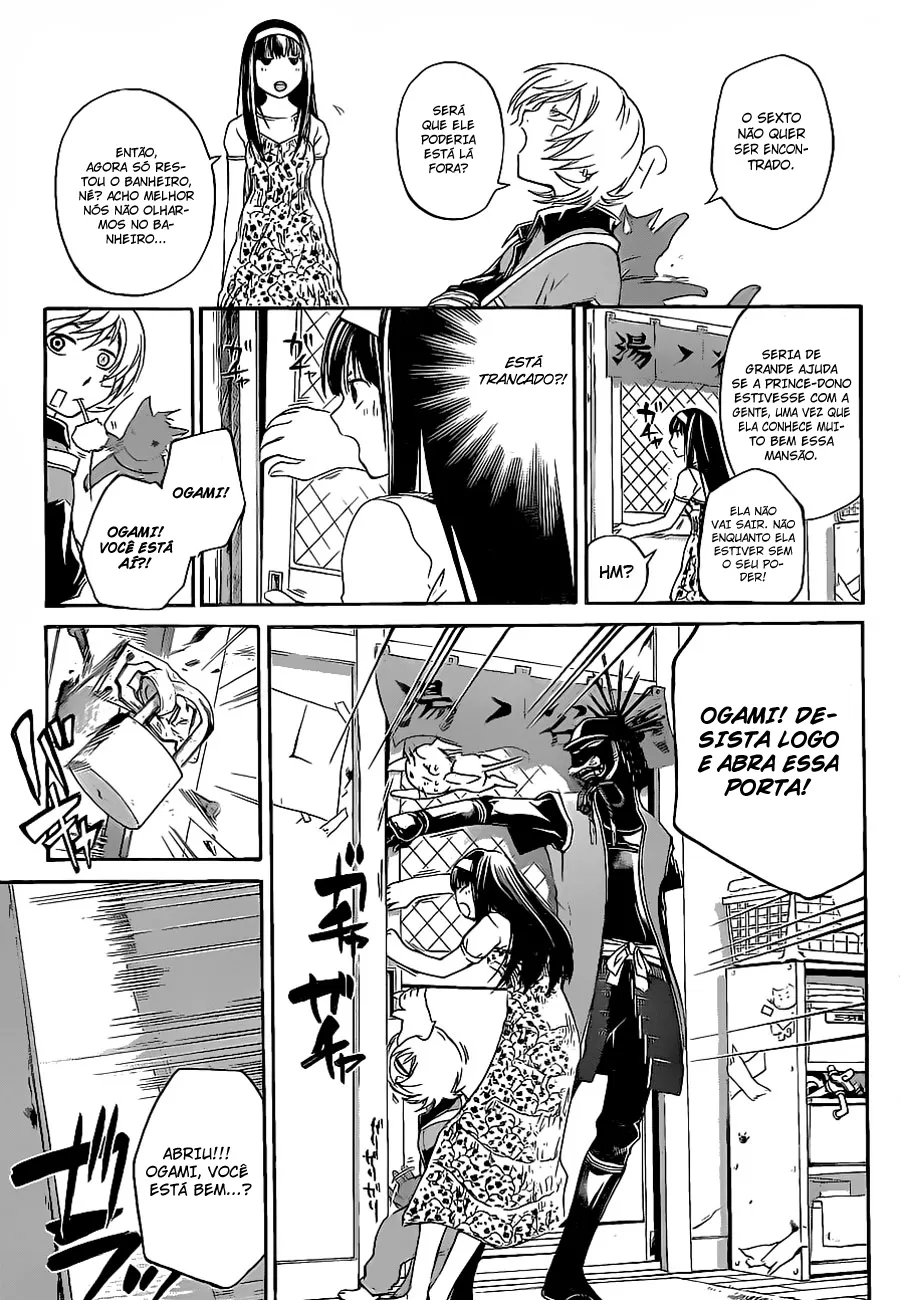 Code Breaker: O Justiceiro Invisível Capítulo 86 Página 13