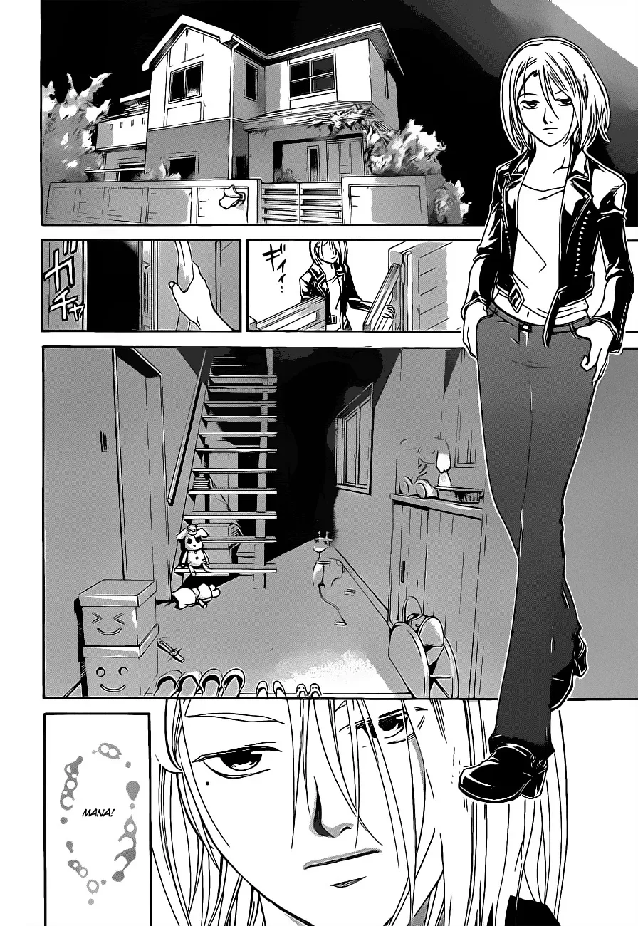 Code Breaker: O Justiceiro Invisível Capítulo 88 Página 7