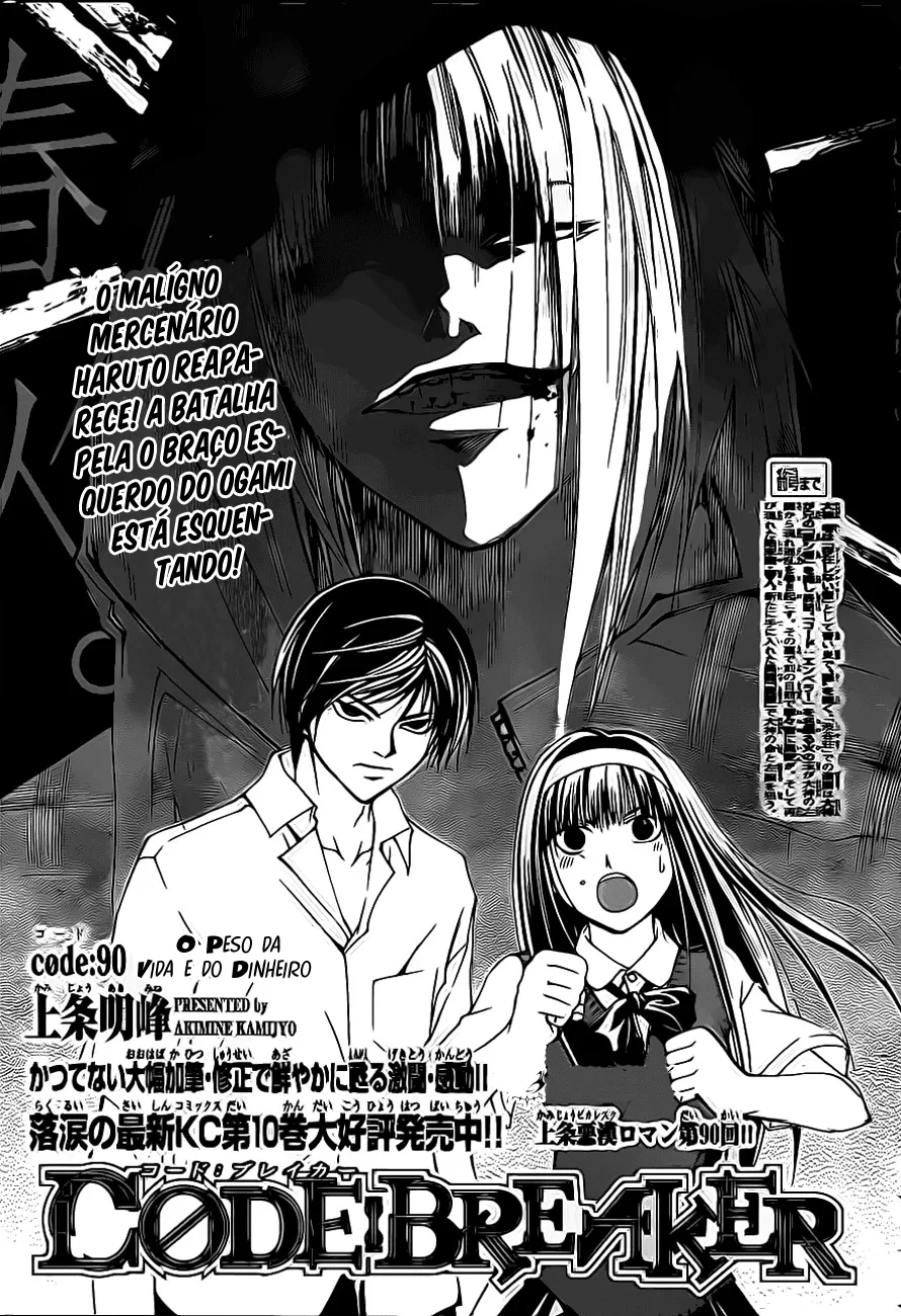Code Breaker: O Justiceiro Invisível Capítulo 90 Página 2