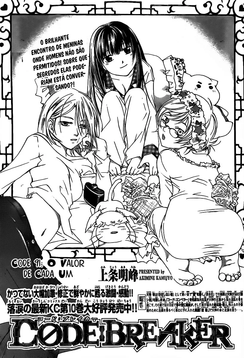 Code Breaker: O Justiceiro Invisível Capítulo 91 Página 2