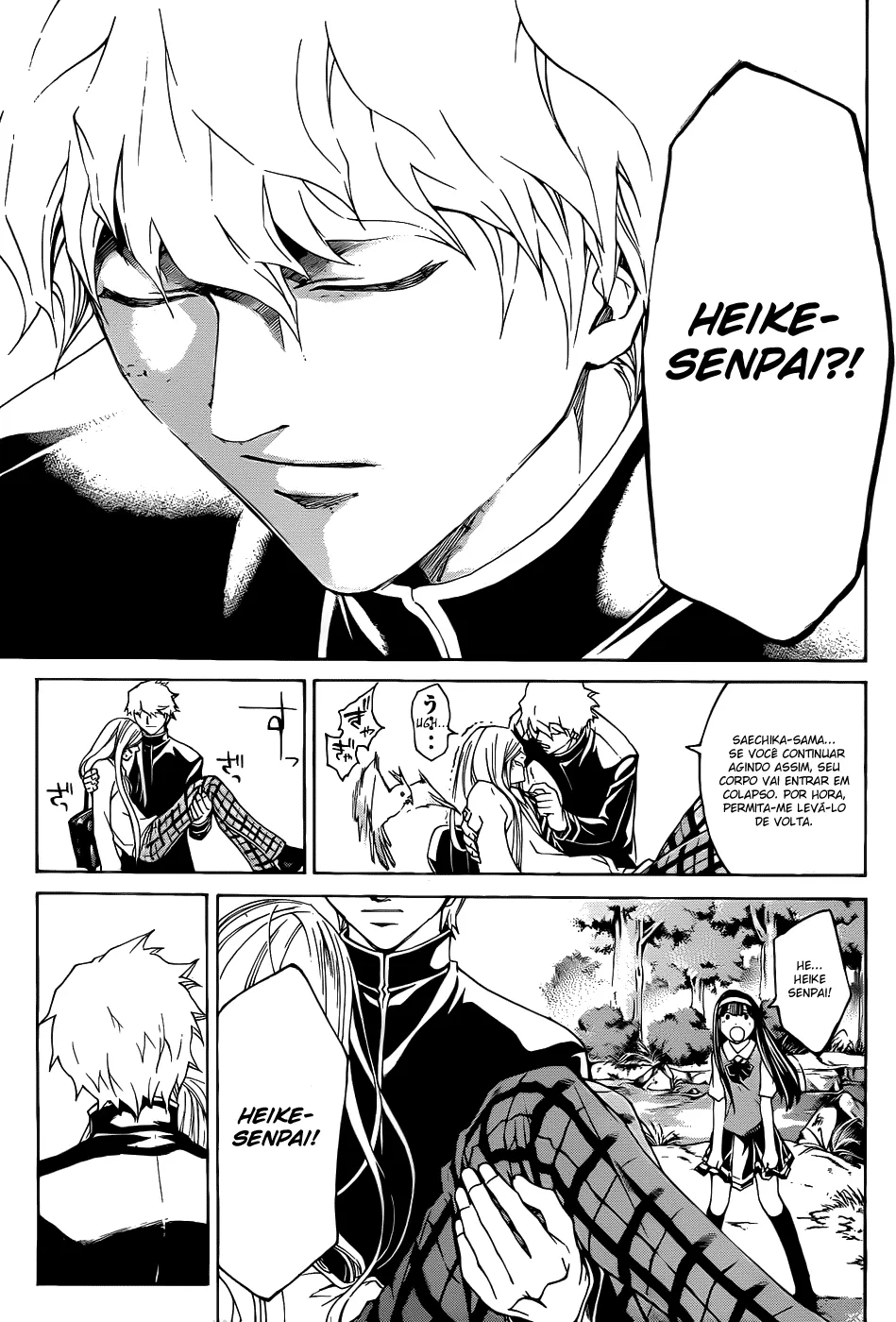Code Breaker: O Justiceiro Invisível Capítulo 96 Página 19