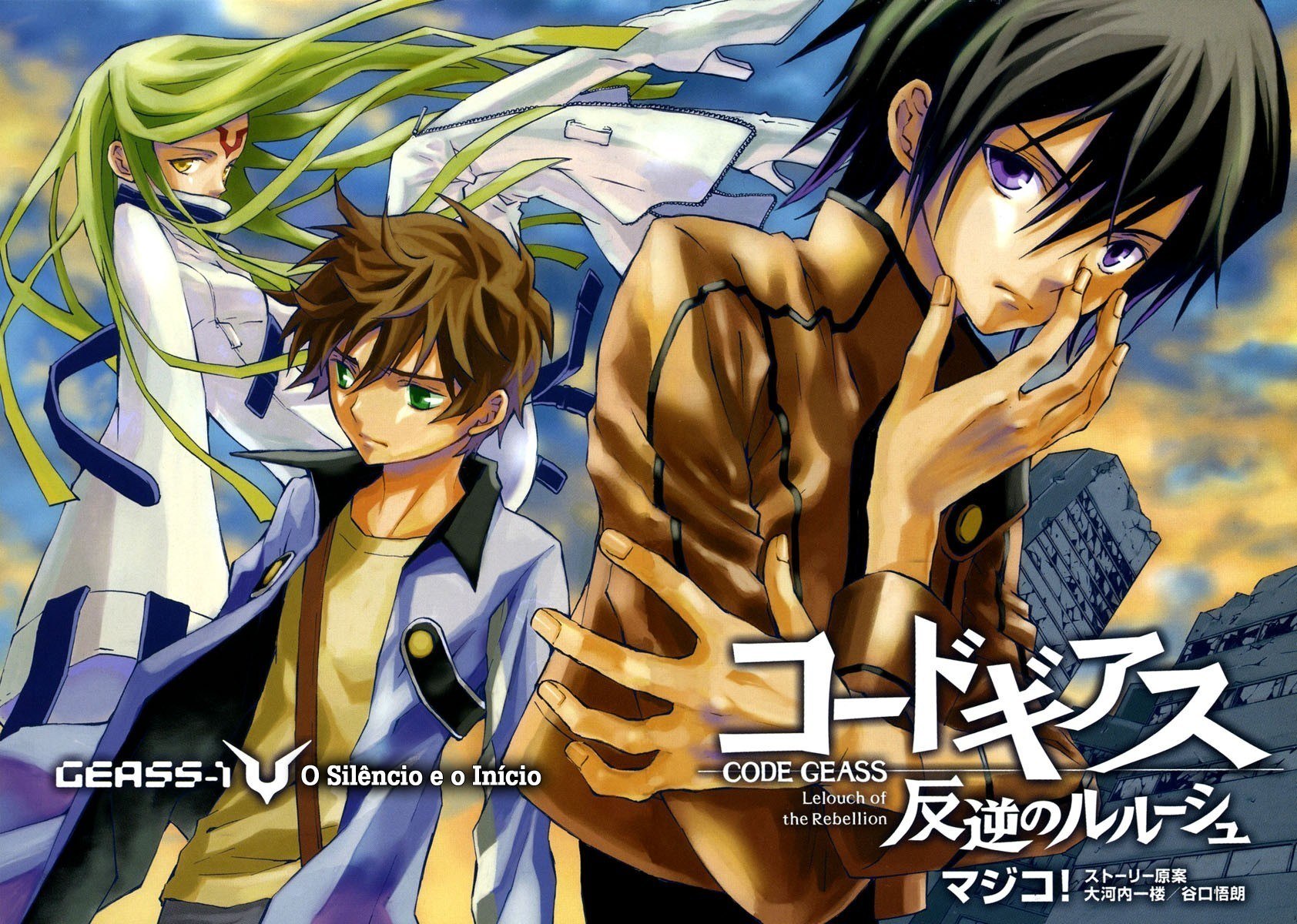 Code Geass: Lelouch of the Rebellion Capítulo 1 Página 8