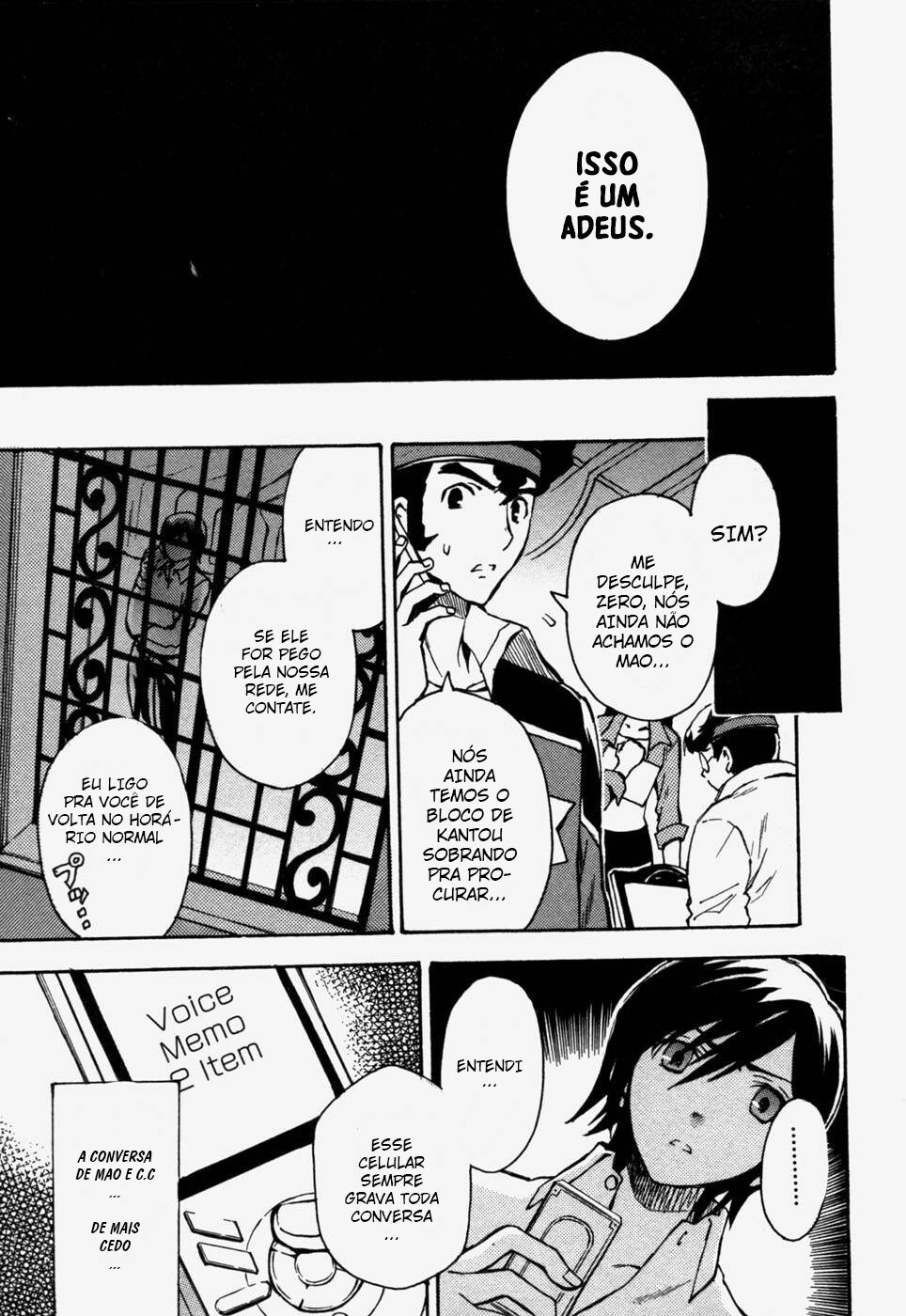 Code Geass: Lelouch of the Rebellion Capítulo 12 Página 22