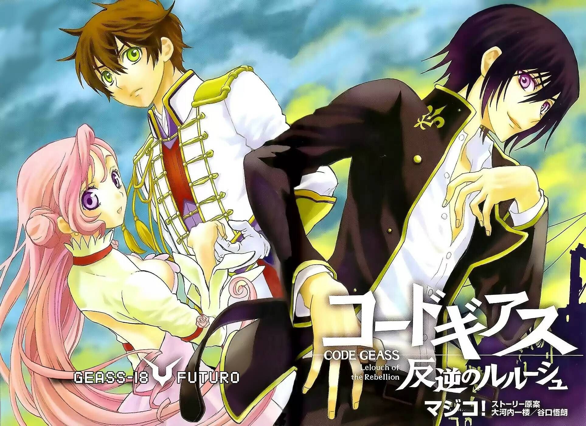 Code Geass: Lelouch of the Rebellion Capítulo 18 Página 6