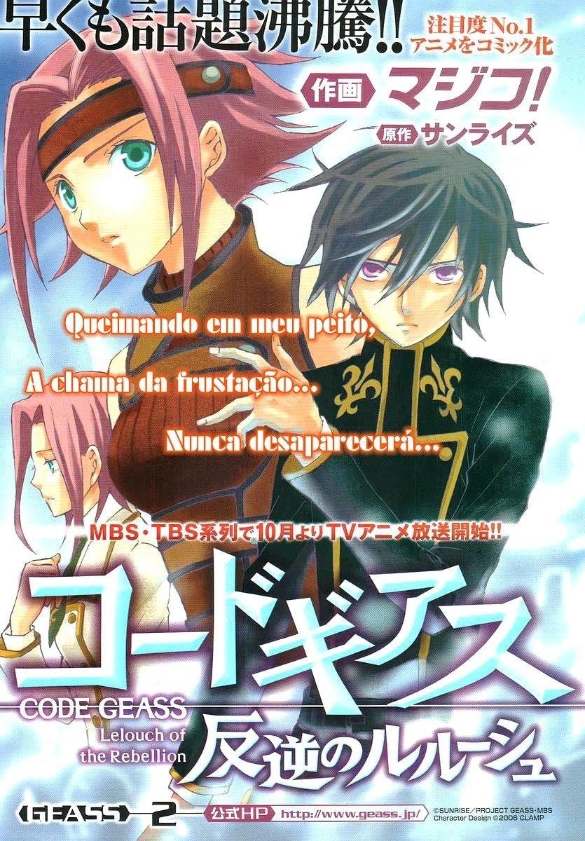 Code Geass: Lelouch of the Rebellion Capítulo 2 Página 1