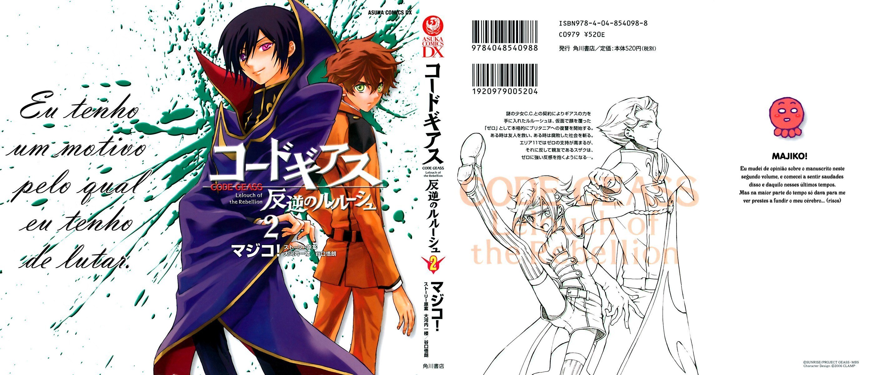Code Geass: Lelouch of the Rebellion Capítulo 4 Página 1