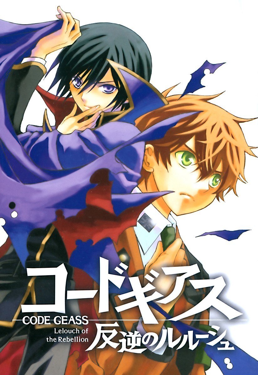 Code Geass: Lelouch of the Rebellion Capítulo 4 Página 3