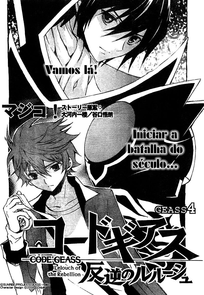 Code Geass: Lelouch of the Rebellion Capítulo 4 Página 7