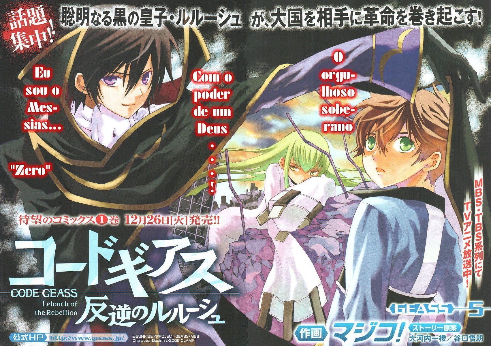 Code Geass: Lelouch of the Rebellion Capítulo 5 Página 5