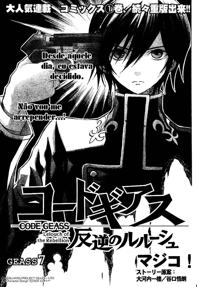 Code Geass: Lelouch of the Rebellion Capítulo 7 Página 2