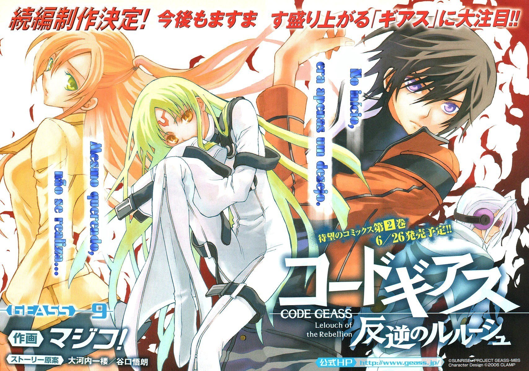 Code Geass: Lelouch of the Rebellion Capítulo 9 Página 6