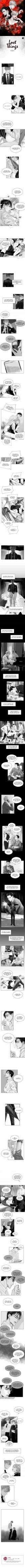 Coisas perdidas Capítulo 20 Página 1