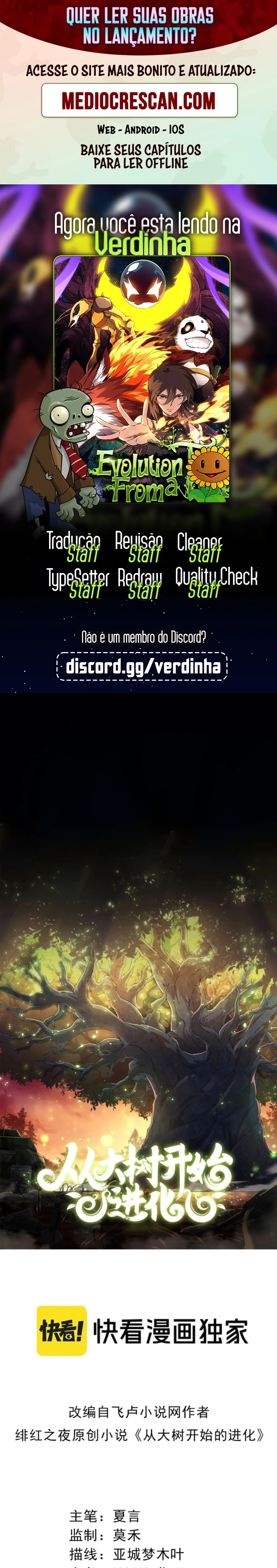 Começando a Evolução como uma Grande Árvore Capítulo 496 Página 1
