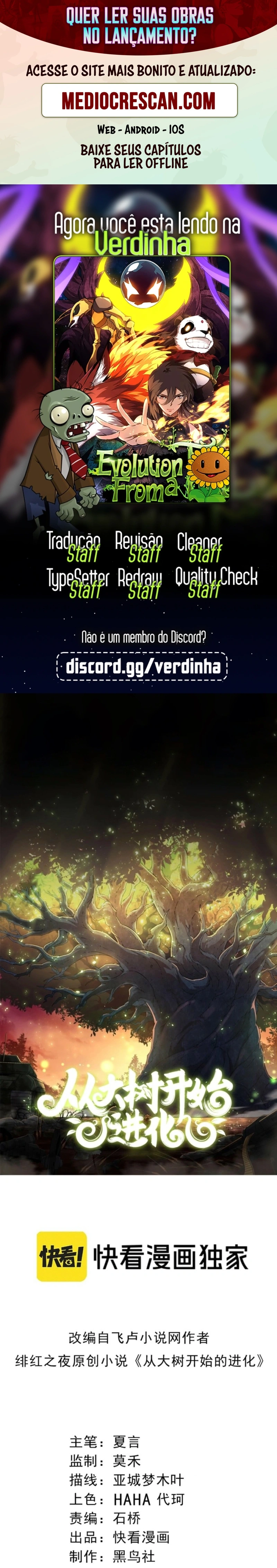 Começando a Evolução como uma Grande Árvore Capítulo 510 Página 1