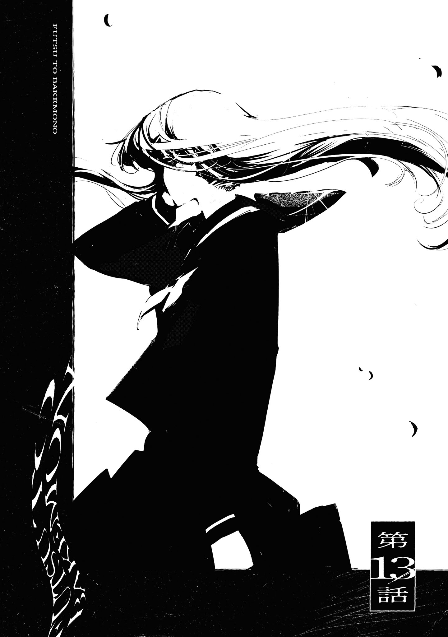 Common-Sense Monster Capítulo 13 Página 3