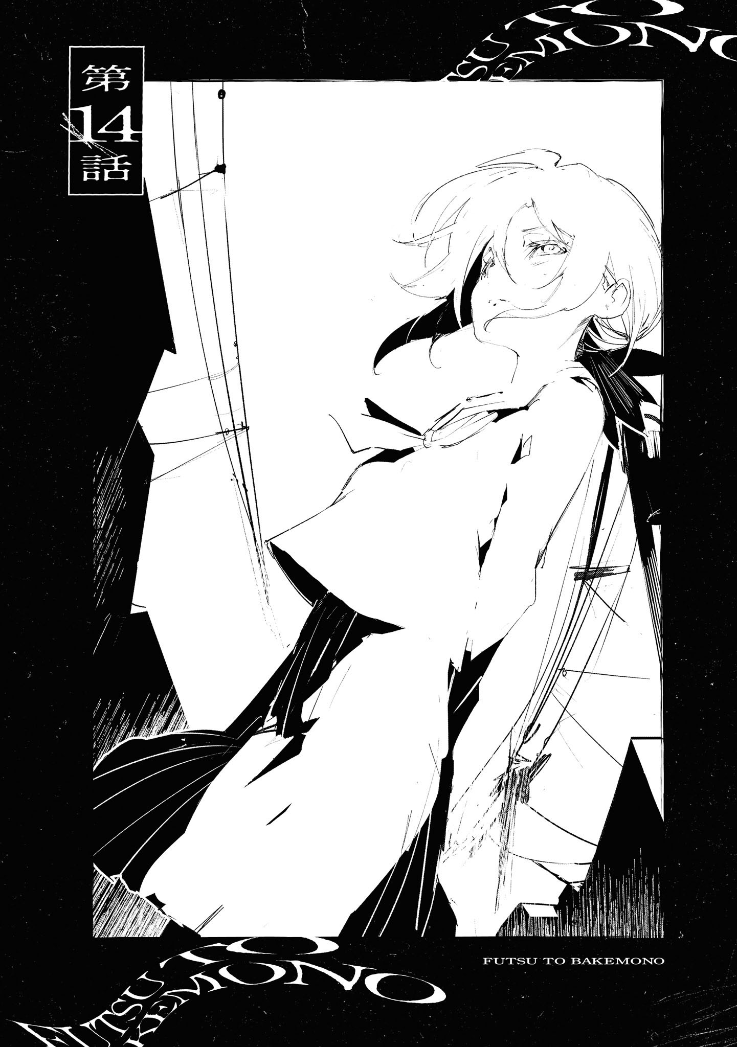 Common-Sense Monster Capítulo 14 Página 5