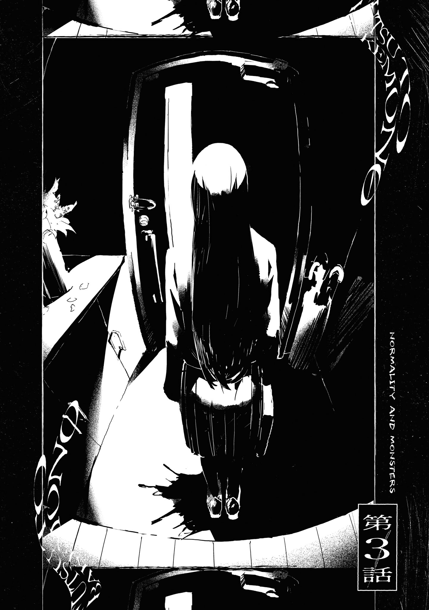 Common-Sense Monster Capítulo 3 Página 1