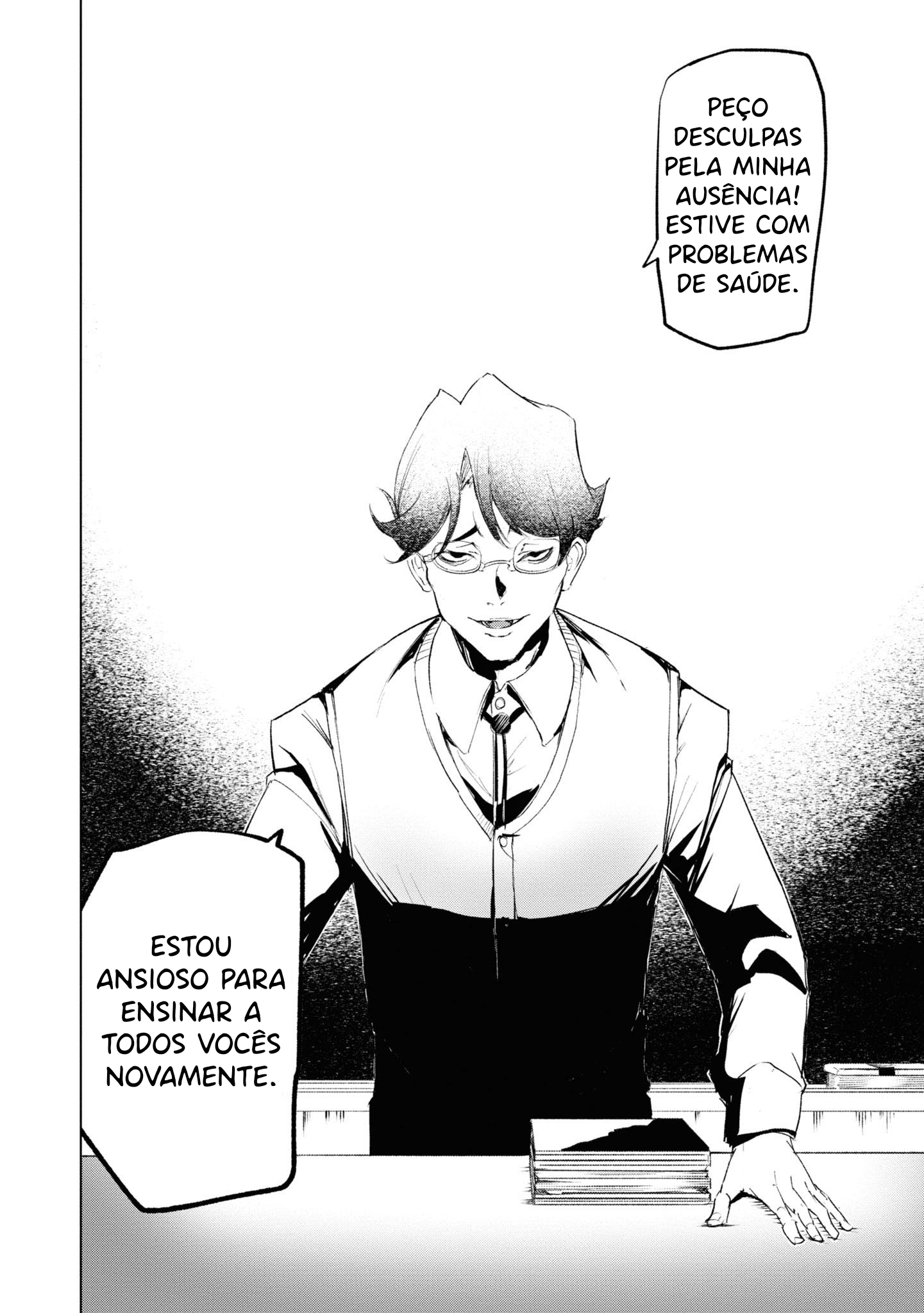 Common-Sense Monster Capítulo 8 Página 17