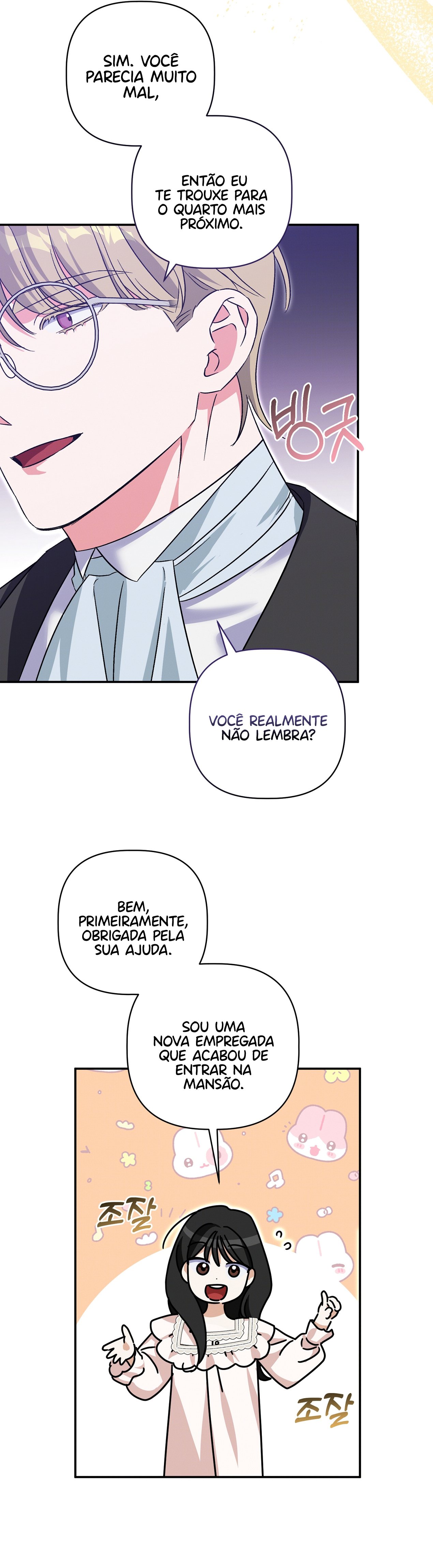 Como Proteger o Mestre da Mansão Monstro Capítulo 39 Página 13
